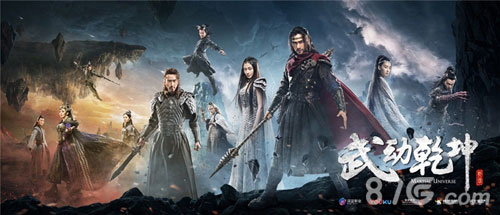 《武动乾坤》手游荣获最受期待新游_游戏资讯-游民部落(gamecolg.com)