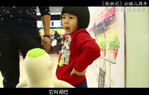 影游联动升级《捉妖记》手游即将迎来明星角色_游戏资讯-游民部落(gamecolg.com)