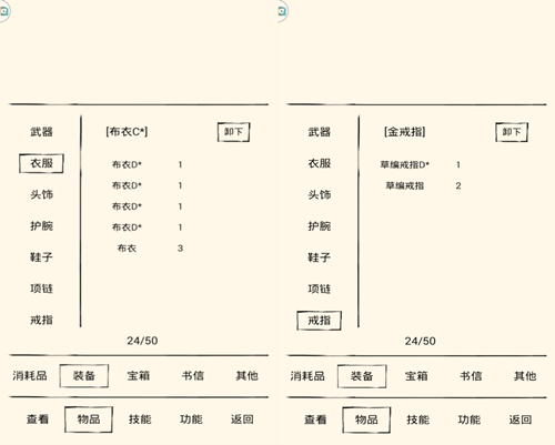 干货福利到《暴走英雄坛》之服装配饰-游民部落(gamecolg.com)