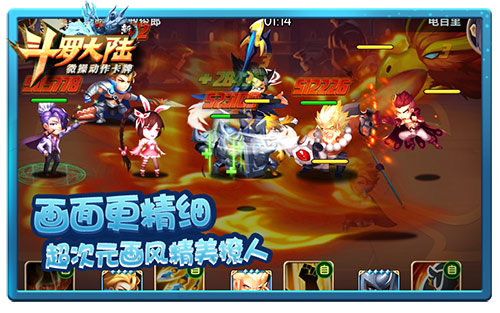 斗罗粉炸开锅《新斗罗大陆》手游画面再升级_游戏资讯-游民部落(gamecolg.com)