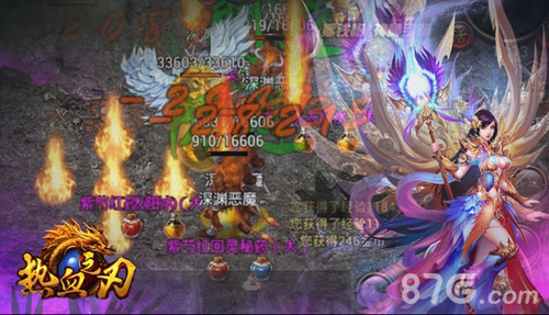 《热血之刃》今日开测再现战法道传奇_游戏资讯-游民部落(gamecolg.com)