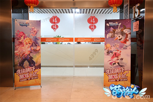 《萌格斗》封测今日首发新品推介会引发狂潮_游戏资讯-游民部落(gamecolg.com)
