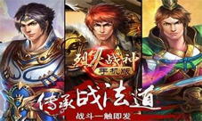 烈火战神手游ios版本更新新系统带你飞飞飞