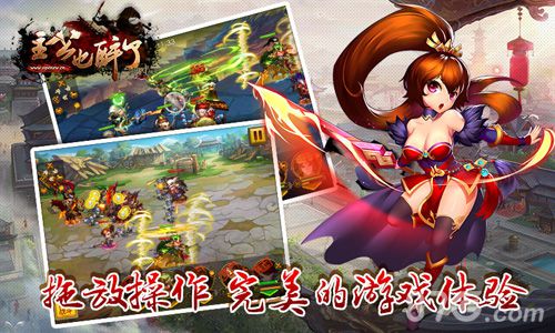 《主公也醉了》今日开启删档封测体验不一样的三国_游戏资讯-游民部落(gamecolg.com)