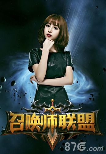 《召唤师联盟》不删档内测今日狂袭大神惊艳代言_游戏资讯-游民部落(gamecolg.com)