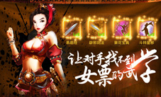 《热血群侠》最强武学如来神掌惊喜回归大侠养成记