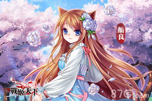 《战姬天下》新美娇娘武将登场花猫相伴_游戏资讯-游民部落(gamecolg.com)