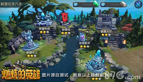 燃烧的英雄二测即将来袭美术效果全面升级_游戏资讯-游民部落(gamecolg.com)