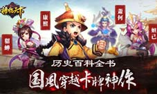 将临天下卡牌手游介绍网易战略布局的革新之路