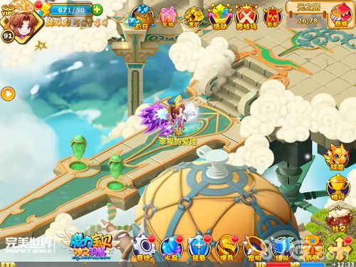 《魔力宝贝》手游“神之羽翼”无底线泄密_游戏资讯-游民部落(gamecolg.com)