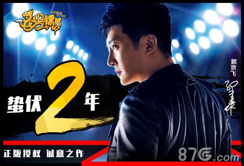 3D逗比《龙门镖局》手游今日appstore上线_游戏资讯-游民部落(gamecolg.com)