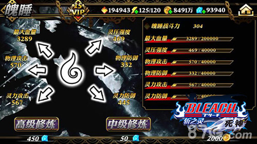 正版热血动作手游《死神_斩之灵》今日登陆iOS平台_游戏资讯-游民部落(gamecolg.com)
