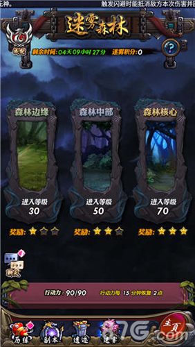 天蚕土豆改编《武动乾坤》手游5月11日斗魂公测_游戏资讯-游民部落(gamecolg.com)