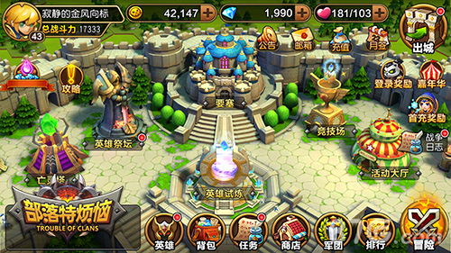 《部落特烦恼》指游方寸手游新作来袭_游戏资讯-游民部落(gamecolg.com)