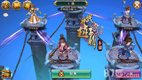 军团车轮战《武神赵子龙》手游大乱斗来袭_游戏资讯-游民部落(gamecolg.com)
