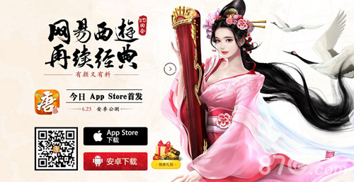 帮派竞赛全解析《大唐游仙记》明日全平台公测_游戏资讯-游民部落(gamecolg.com)