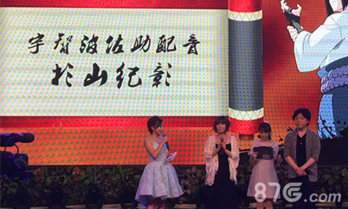 《火影忍者》手游进驻鸣人居声优出席实境展_游戏资讯-游民部落(gamecolg.com)