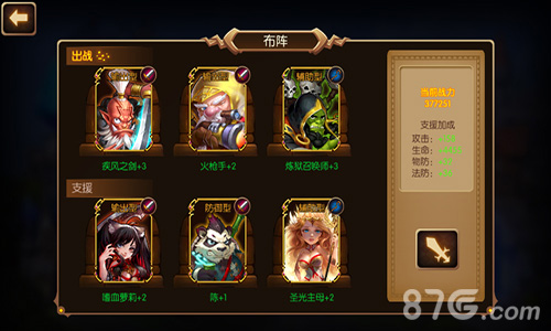 3D动作卡牌巨作《斗战杀神》热血来袭敬请期待_游戏资讯-游民部落(gamecolg.com)