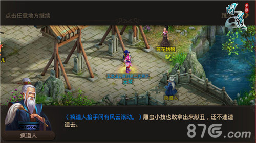 《问道》手游九月版本大爆料90级至99级主线任务_游戏资讯-游民部落(gamecolg.com)