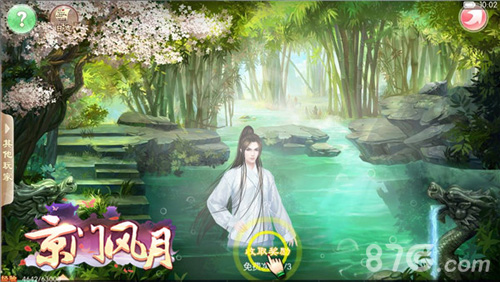 《京门风月》9.9姻缘系统来袭一起九越久_游戏资讯-游民部落(gamecolg.com)