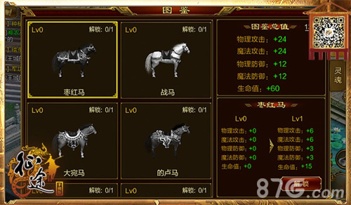 征途手机版全新版本11月10日上线神将殿玩法热血开启_游戏资讯-游民部落(gamecolg.com)