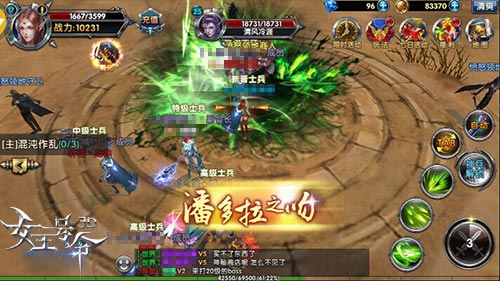 《女王号令》新版今日震撼上线荣耀至上_游戏资讯-游民部落(gamecolg.com)