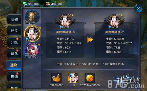 《神魔圣域》丧尸围城资料片今日上线全新生存模式_游戏资讯-游民部落(gamecolg.com)