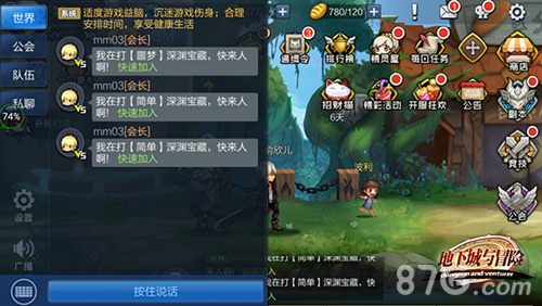 《地下城与冒险》12月30日安卓不删档新版内容曝光_游戏资讯-游民部落(gamecolg.com)