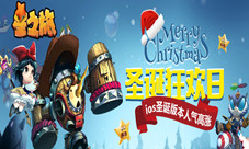 《星之旅》新版人气暴涨冒险解锁新趣味