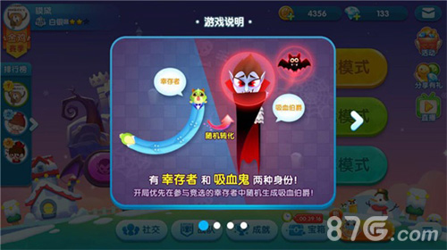 吸血鬼降临《疯狂贪吃蛇》打破次元壁_游戏资讯-游民部落(gamecolg.com)