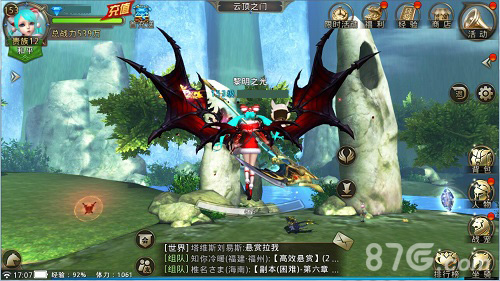 蓝港《黎明之光》手游细数那些让你左右为难的翅膀_游戏资讯-游民部落(gamecolg.com)