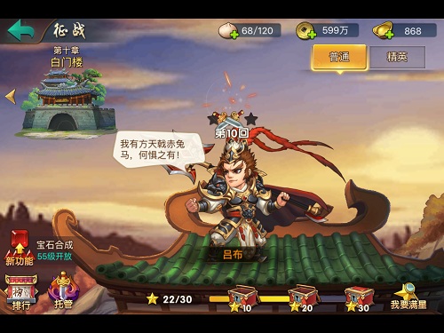 《无敌OL》大张伟代言手游魔性演绎最暗黑诸葛亮_游戏资讯-游民部落(gamecolg.com)