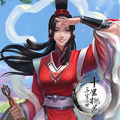 《三生三世十里桃花》手游首创定制互动玩法_游戏资讯-游民部落(gamecolg.com)