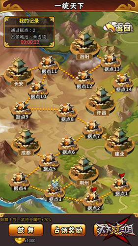 运筹帷幄《天天怼三国》实时PVP玩法介绍_游戏资讯-游民部落(gamecolg.com)