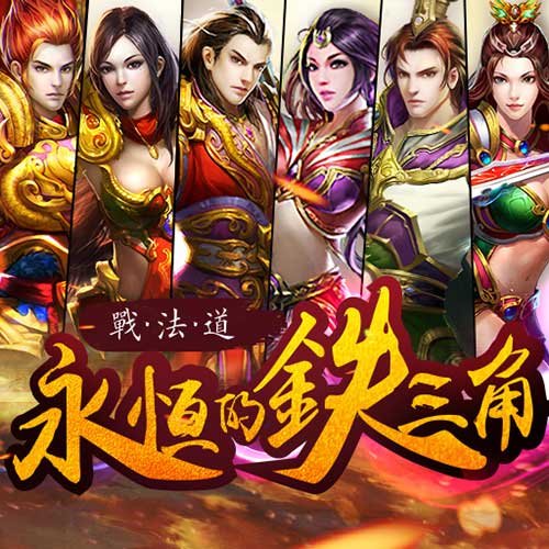 《热血1.76》三大职业原画壁纸大公开_游戏资讯-游民部落(gamecolg.com)