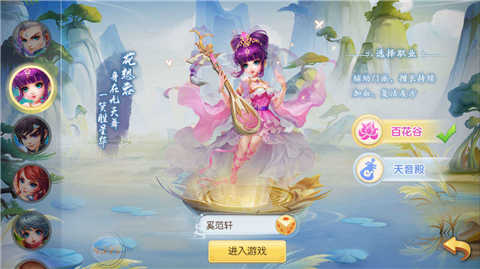 《神路》游戏角色介绍_游戏资讯-游民部落(gamecolg.com)