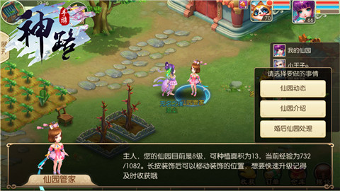 探险鸟来袭《神路》新玩法前瞻_游戏资讯-游民部落(gamecolg.com)