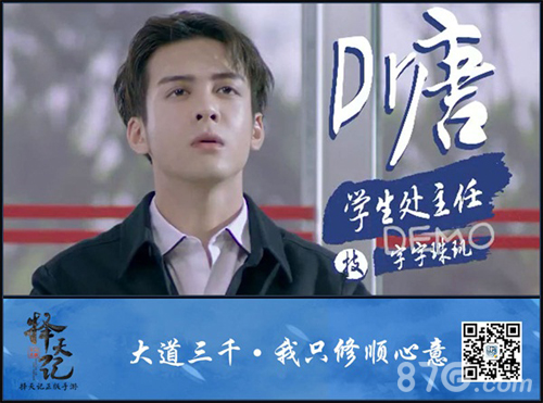 《择天记》手游院监唐三十六出马分饰多角招贤纳士_游戏资讯-游民部落(gamecolg.com)