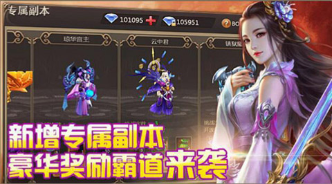 《笑傲乾坤》身居高位高阶玩法全面开_游戏资讯-游民部落(gamecolg.com)