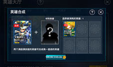 卡漫题材《英雄纪元:冰火之役》魔幻巨制开疆扩土