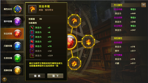 今日上线《神鬼传奇》手游全新跨服战资料片_游戏资讯-游民部落(gamecolg.com)