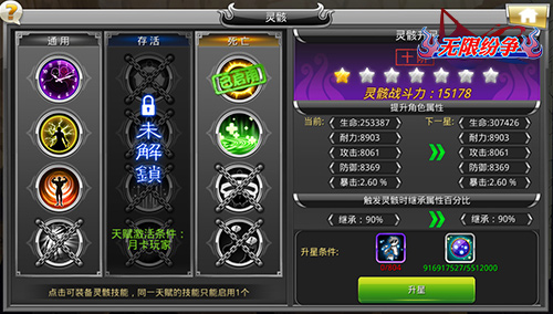 《无限纷争_死神觉醒》新版本“断界之谜”今日开启_游戏资讯-游民部落(gamecolg.com)