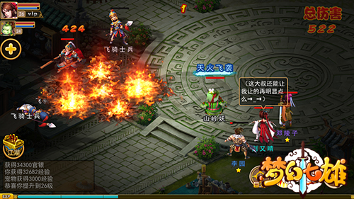 万千萌宠随心搭配《梦幻七雄》宠物介绍_游戏资讯-游民部落(gamecolg.com)