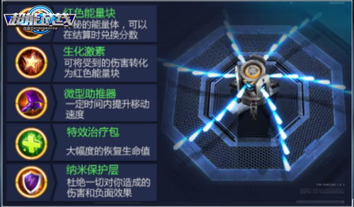 《超能战线》全新玩法整备室上线_游戏资讯-游民部落(gamecolg.com)
