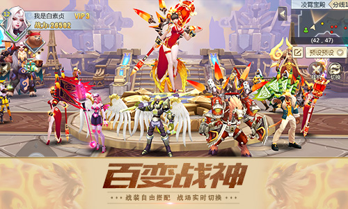大触玩家自制!真人特效版《齐天战神》堪比大片_游戏资讯-游民部落(gamecolg.com)