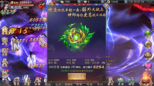 独家爆料《昆仑墟》新系统全面揭秘_游戏资讯-游民部落(gamecolg.com)