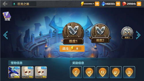 寻找资源不迷茫《星之召唤士》稀有资源分布揭晓_游戏资讯-游民部落(gamecolg.com)