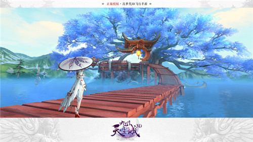 诚意相邀《九州天空城3D》主播招募计划盛大开启_游戏资讯-游民部落(gamecolg.com)
