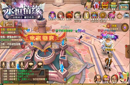 2144《永恒情缘》我的剧情我做主_游戏资讯-游民部落(gamecolg.com)