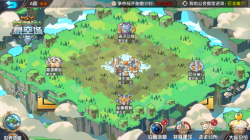 B站up主次元令《悬空城》明日公测_游戏资讯-游民部落(gamecolg.com)